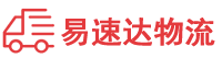 邵阳到深州市物流公司